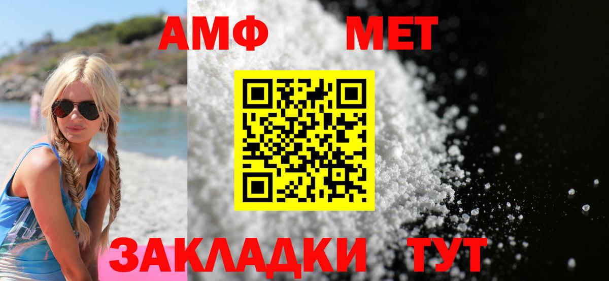 Канабис  ГАШИШ  Асино  Мефедрон   Вход с VPN 