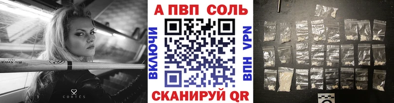 A PVP СК КРИС  Асино 