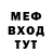 Метадон белоснежный Snips Snips