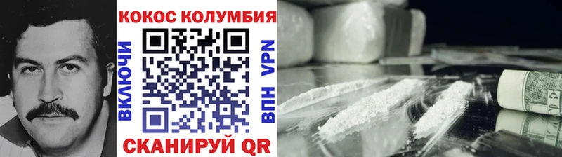наркота  Асино  ОМГ ОМГ ONION  Cocaine Перу 
