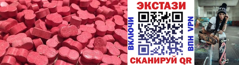 Ecstasy Punisher  kraken как зайти  Асино 