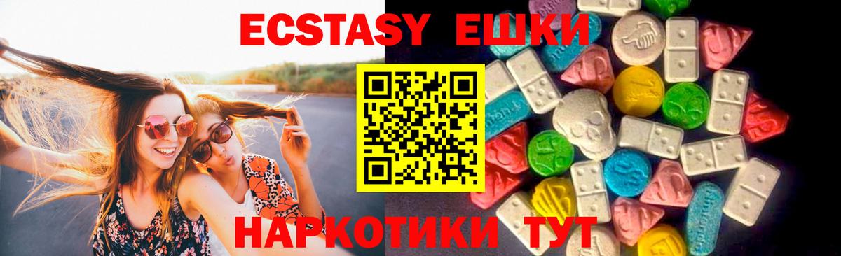 Ecstasy Дубай Асино