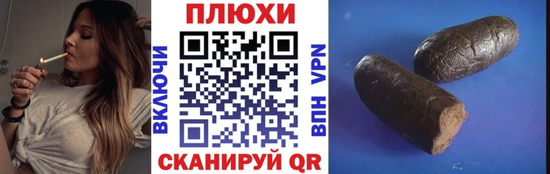 Гашиш VHQ  shop Telegram  Асино  купить закладку 