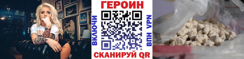 закладки  Асино  ГЕРОИН Heroin 