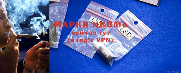 гашишное масло Алзамай
