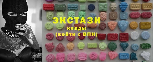 экстази Алексеевка