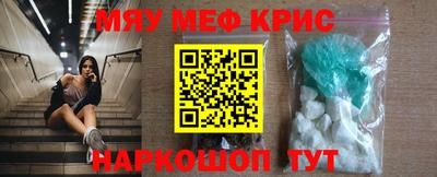 метадон Чебаркуль