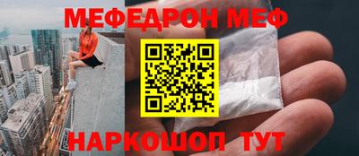 метадон Чебаркуль