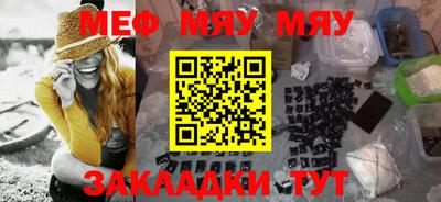 мдма Чебоксары