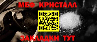 мдма Чебоксары