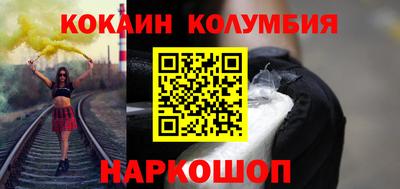 метадон Чебаркуль