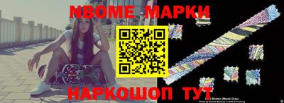 метадон Чебаркуль