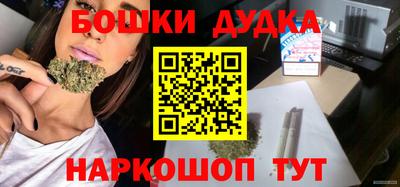 метадон Чебаркуль