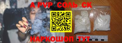 метадон Чебаркуль