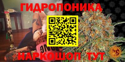 метадон Чебаркуль