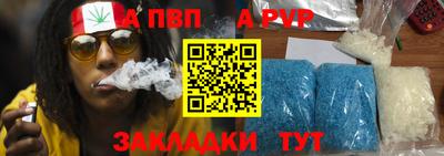 СК Чапаевск