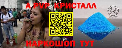 метадон Чебаркуль