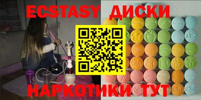 метадон Чебаркуль