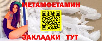 метадон Чебаркуль