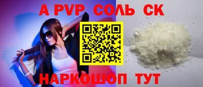 метадон Чебаркуль