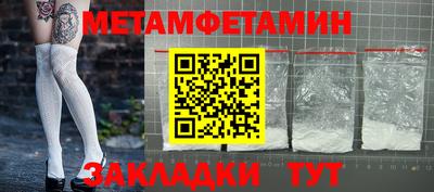 СК Чапаевск