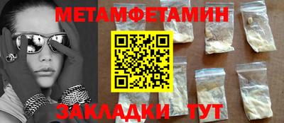 СК Чапаевск