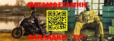 мдма Чебоксары