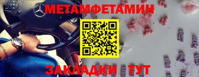 мдма Чебоксары
