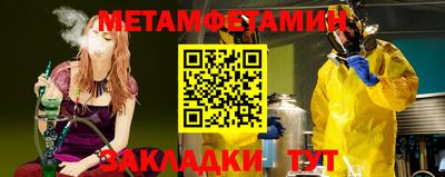 мдма Чебоксары