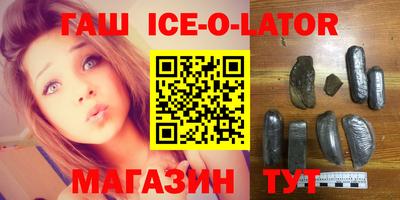 метадон Чебаркуль