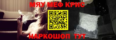 метадон Чебаркуль