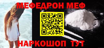 СК Чапаевск