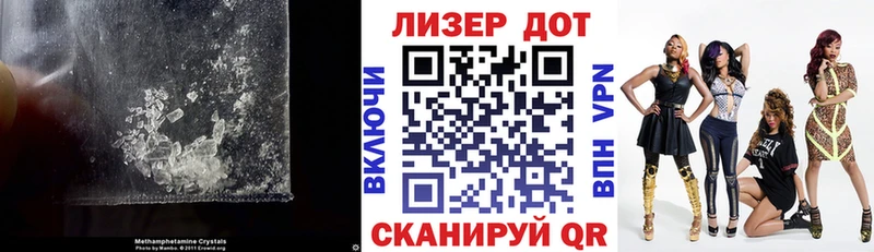 LSD-25 экстази ecstasy  купить наркоту  MEGA ТОР  Асино 