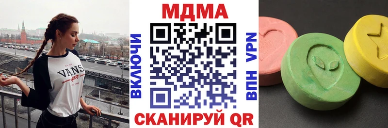 MDMA crystal  Асино 