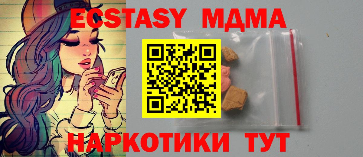 МАРИХУАНА Асино