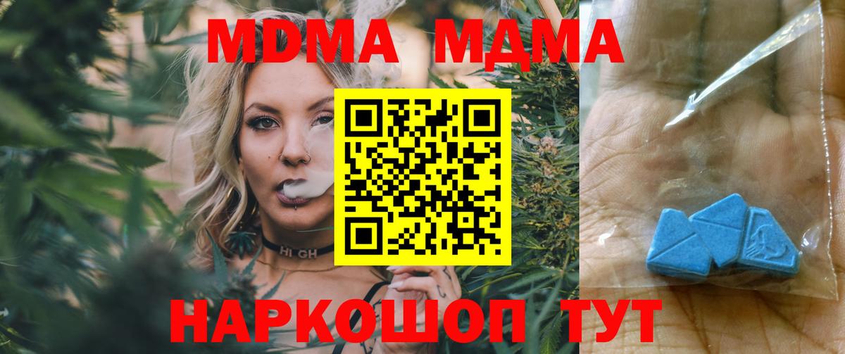MDMA VHQ Асино