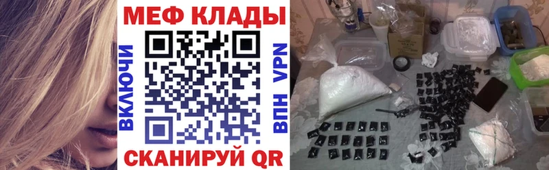 где можно купить наркотик  Асино  Меф 4 MMC 
