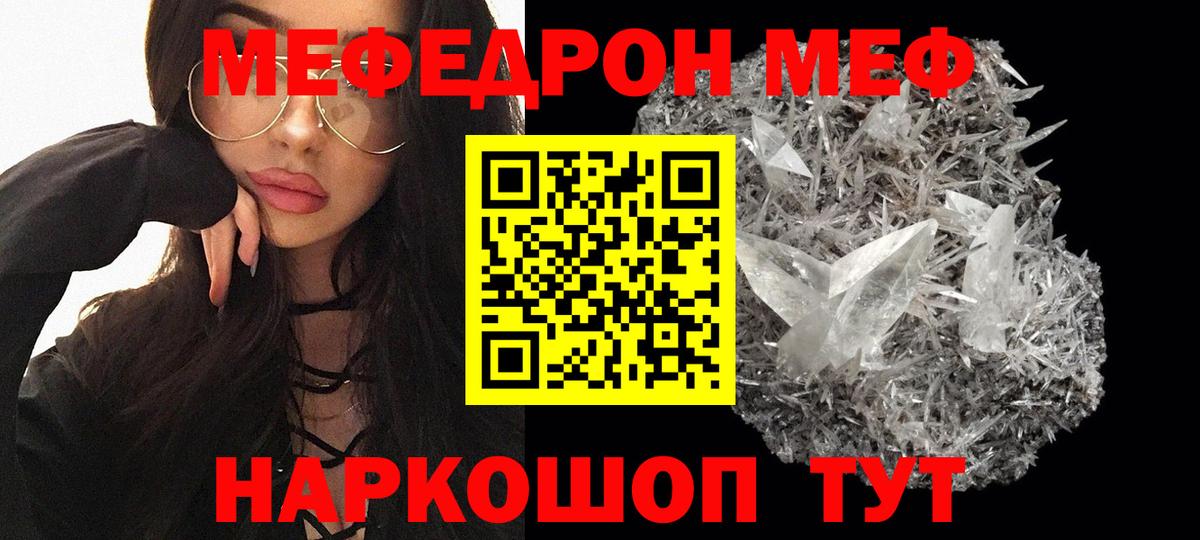 МЯУ-МЯУ мяу мяу  Вход с VPN  Асино 