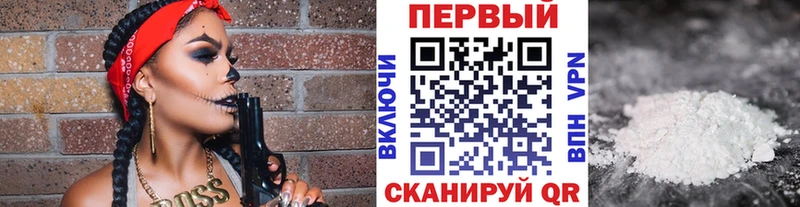 KRAKEN онион  Асино  МЕТАМФЕТАМИН Декстрометамфетамин 99.9%  закладки 