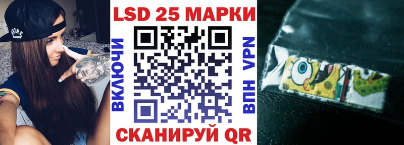 Марки NBOMe 1,5мг  Асино 