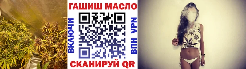 МЕГА рабочий сайт  Асино  ТГК Wax 