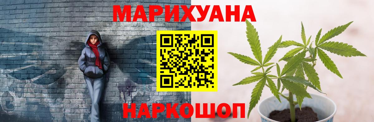 Шишки марихуана тримм Асино